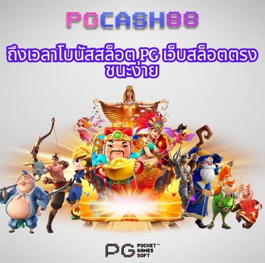 บอลวันนี้7m